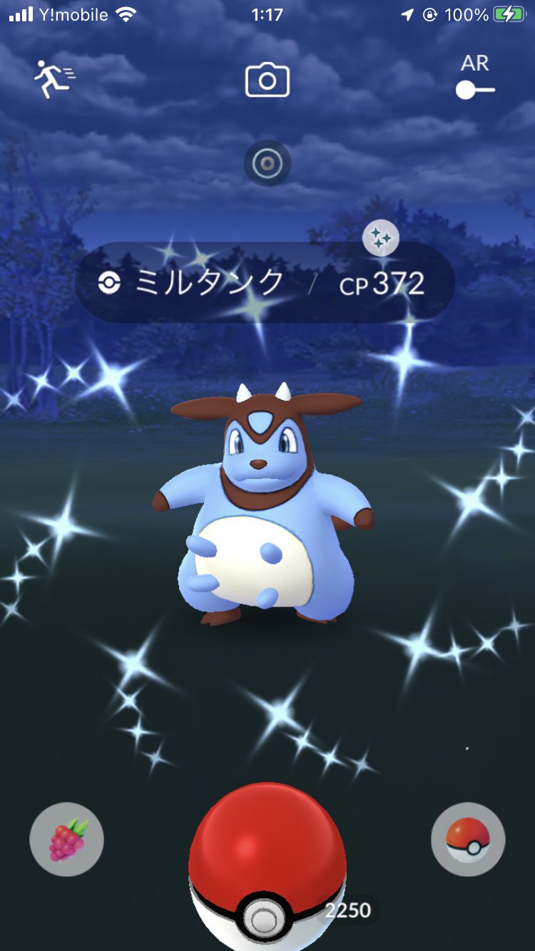 ミルタンク色違い Twitter Search Twitter