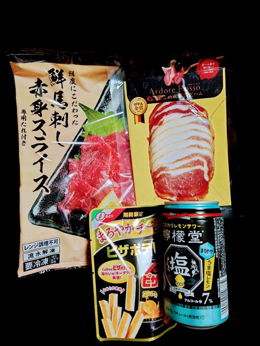 今日はどのサスケくんで優勝しようかしら…♥ 