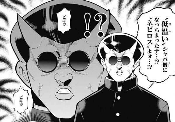 べ嬢の配信で左門くんの話が出てから左門くんまた読みたくなってきた 
