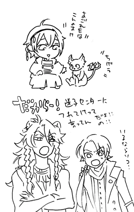 迷子センターに連れていけ。 