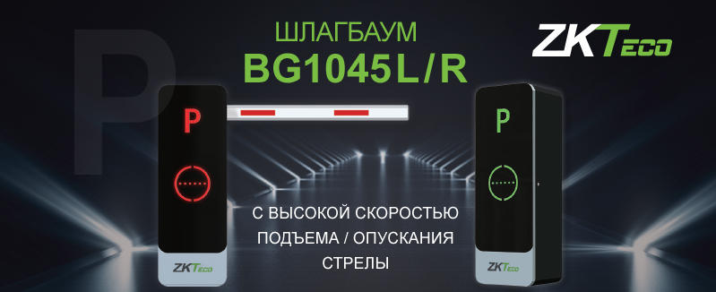 ElicsGroup's tweet photo. Шлагбаум BG1045
#Шлагбаум #ZKTeco #СКУД #Паркинг #Оборудование
https://t.co/E0dBDjvCHf https://t.co/7V2TYBmPhy