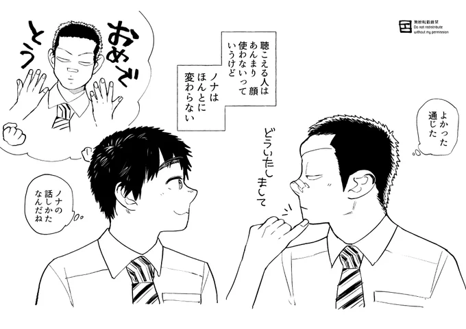 3月29日は真白の誕生日でした。② 