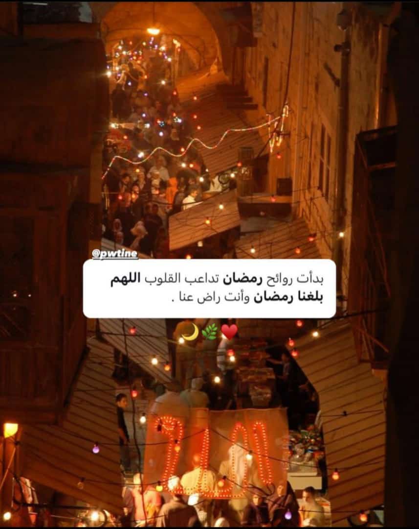 _m_o_69_'s tweet photo. قرأت مقولة توقفت عندها كثيرًا: (رمضان ليس للمجاهدة وإنما للعبادة). https://t.co/7Lf0n14cKO
