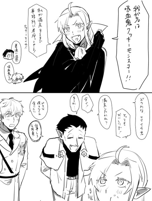 デルタと逆方向に入れ替わったif 