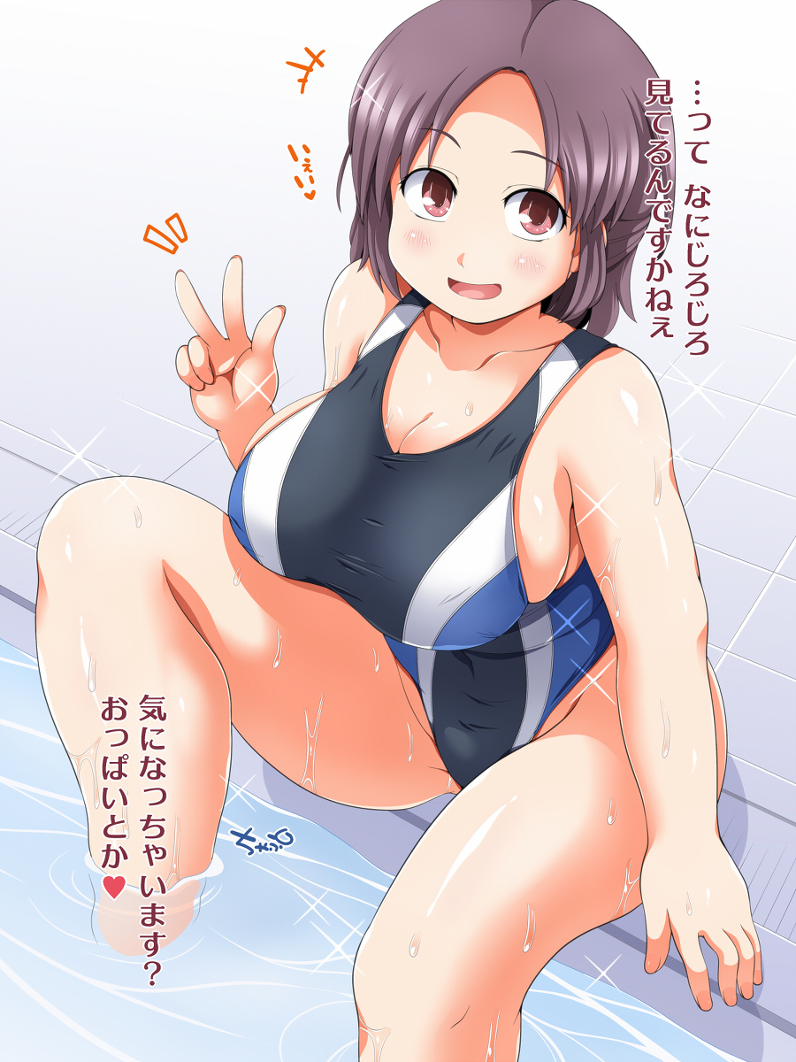 [R-18] わたシコ水泳部 その1 #水泳部 #競泳水着 https://t.co/le4fPBHt29 