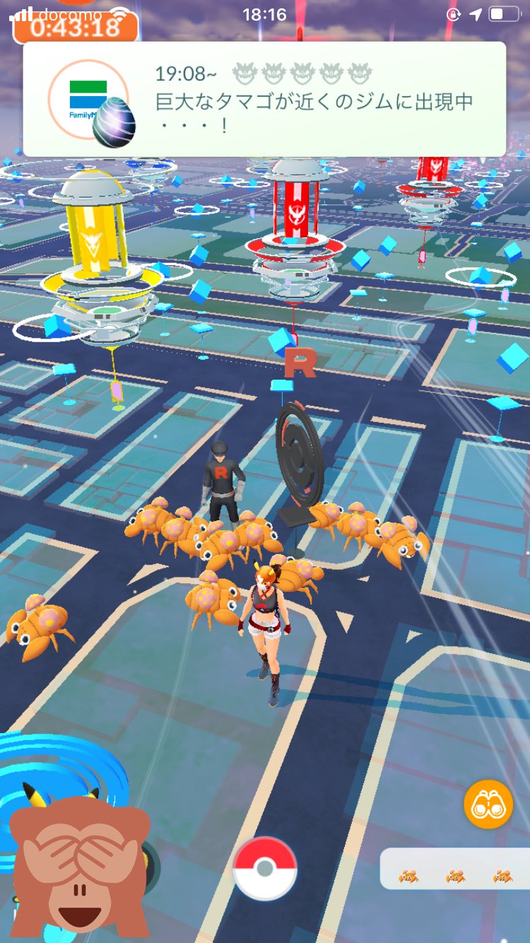 あやこ ポケモンgoひらいて悲鳴あげた パラスこれだけいるとキモすぎ問題 ミストの蜘蛛思い出した T Co Iklw9ac9xc Twitter