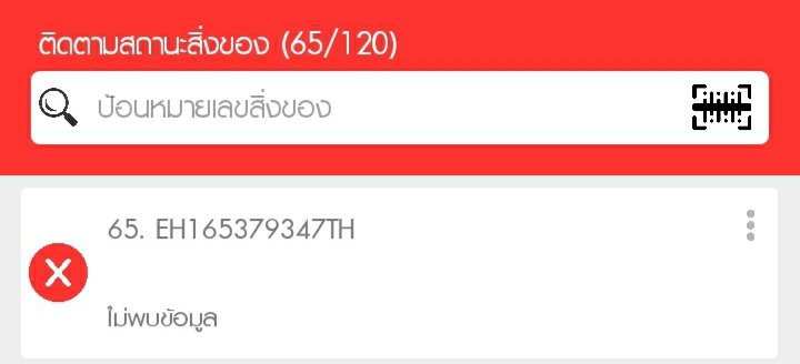 #review_บลูบู้(1) รีวิวในฐานะคนที่สั่งของ แต่โดนร้าน"บังคับ"คืนเงิน
เราสั่งบั้ม favorite รอบ"พร้อมส่ง"
❌ส่งของล่าช้า ไม่เป็นไปตามกำหนดที่บอกไว้
❌ไม่อัพเดต ลูกค้าต้องตามเอง
❌คำพูดย้อนแย้งไปมา จนไม่สามารถทราบได้ว่าสิ่งไหนคือความจริง
❌ไม่มีหลักฐานความคืบหน้า ไม่มีรูปสินค้า