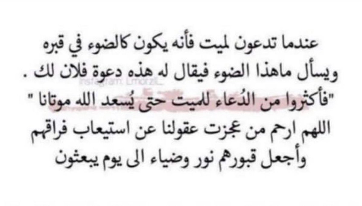 Forsaifnahar's tweet photo. https://t.co/5wH5rmgdCP