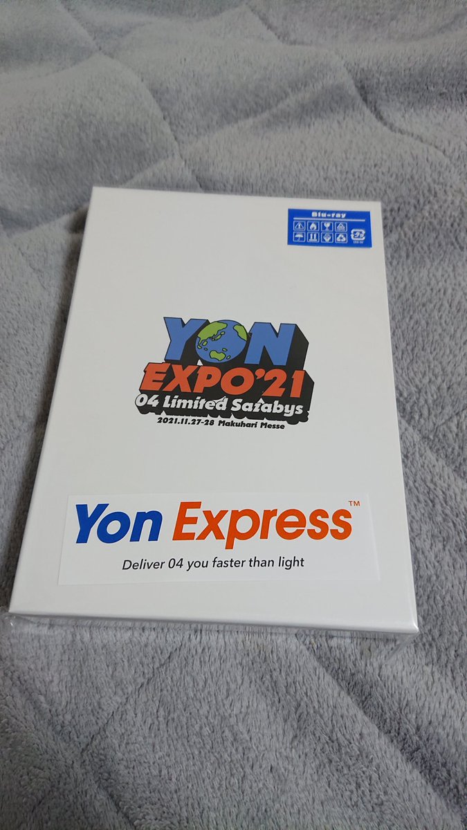 04LS7's tweet photo. これもゲット✨
ヨンフェスに向け気分上げる✨
#フォーリミ
#YonExpress https://t.co/SrwSASkS5G
