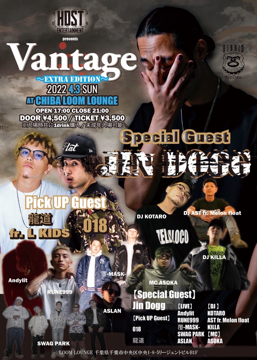 vantage045's tweet photo. 🚨info🚨
2022.4.3 @LOOMLOUNGE 
にご来場頂く際は前売りチケットご購入をお勧め致します。
当日入場規制を行う可能性があります。
入場規制が発生した場合、当日チケットはご購入頂けなくなりますので予めご了承下さい。
#JinDogg #hiphop #JPHIPHOP #event #party #千葉
#入場規制 #案内 #注意 https://t.co/z1EwibRmfD