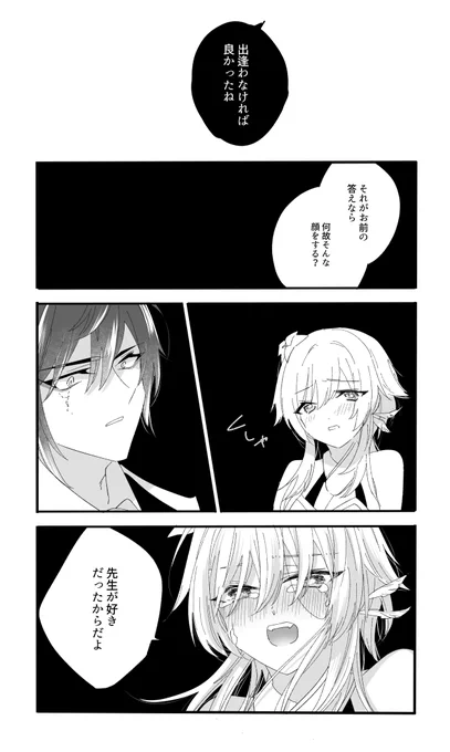 #鍾蛍 #zhonglumi 
