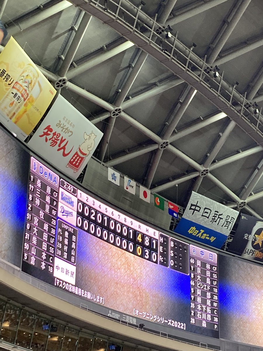 maguro_day's tweet photo. 初勝利ー🤩 https://t.co/Qb60rS66Gk