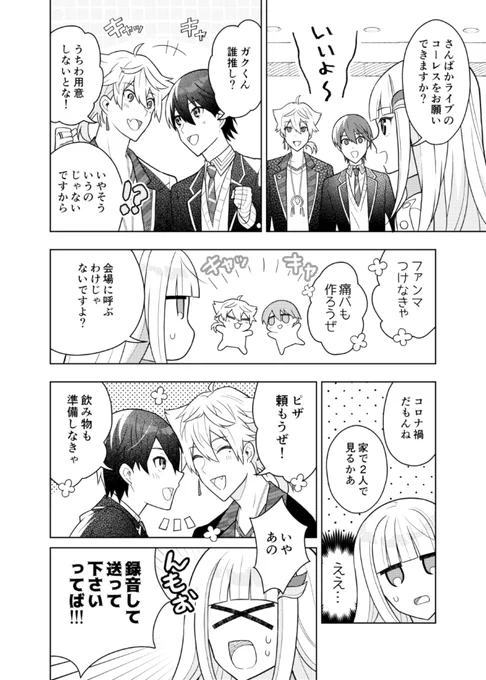 🐤さん 