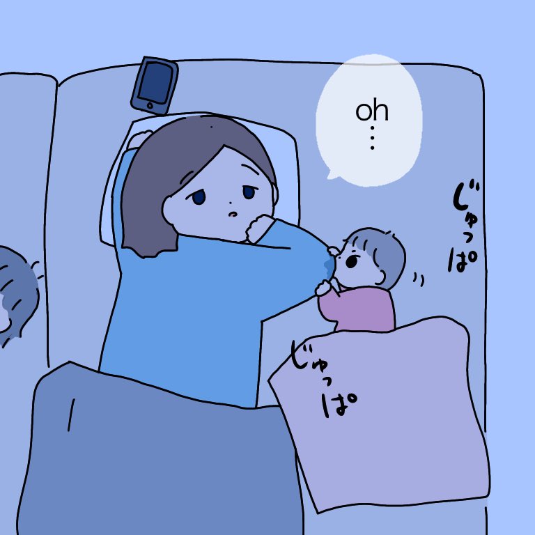 TSUMETAI★

#育児絵日記 