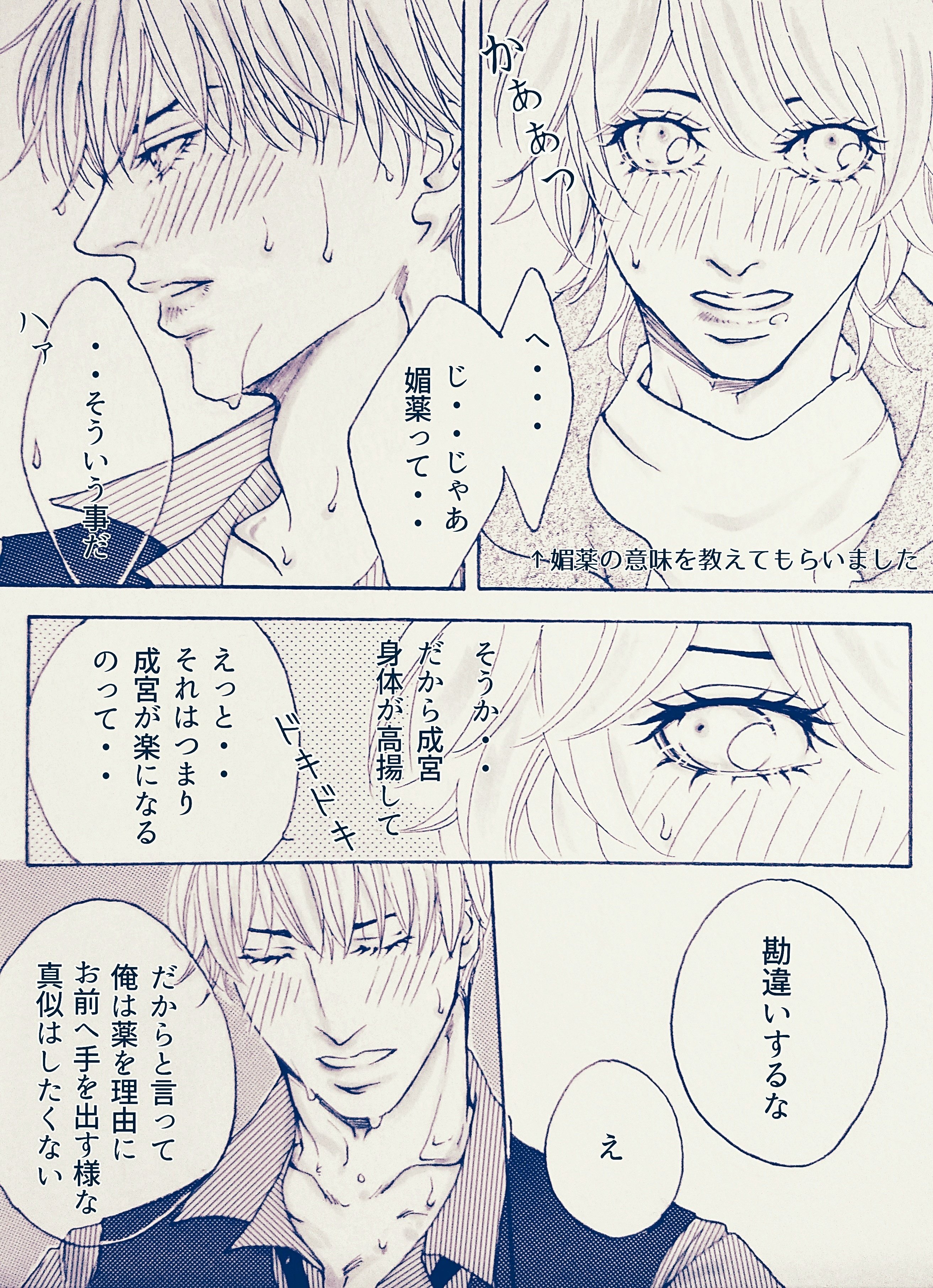 ぽん ﾟwﾟ ﾉ Pon Twitter