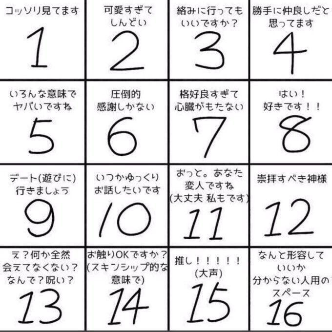 いいねした人にやる 画像 Twitter Search Twitter