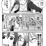 近所にあった店に初めて行ったら？行きつけの店となった!