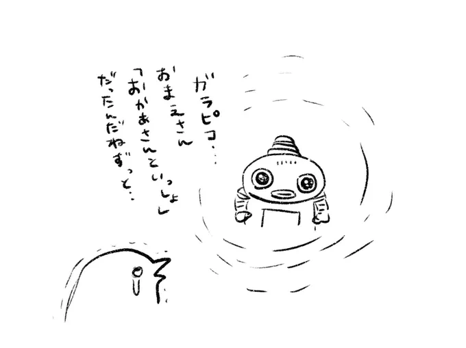 朝からずっとこれ 