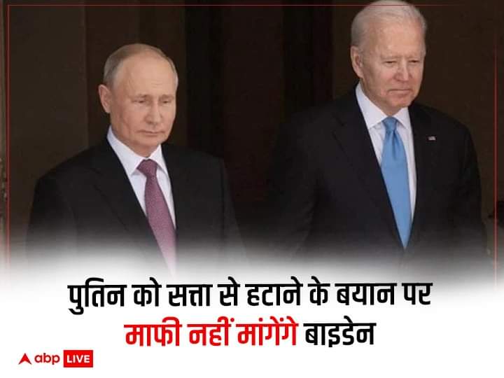 #putinvsbiden #RussiaUkraineWar #RussiavsUkraine