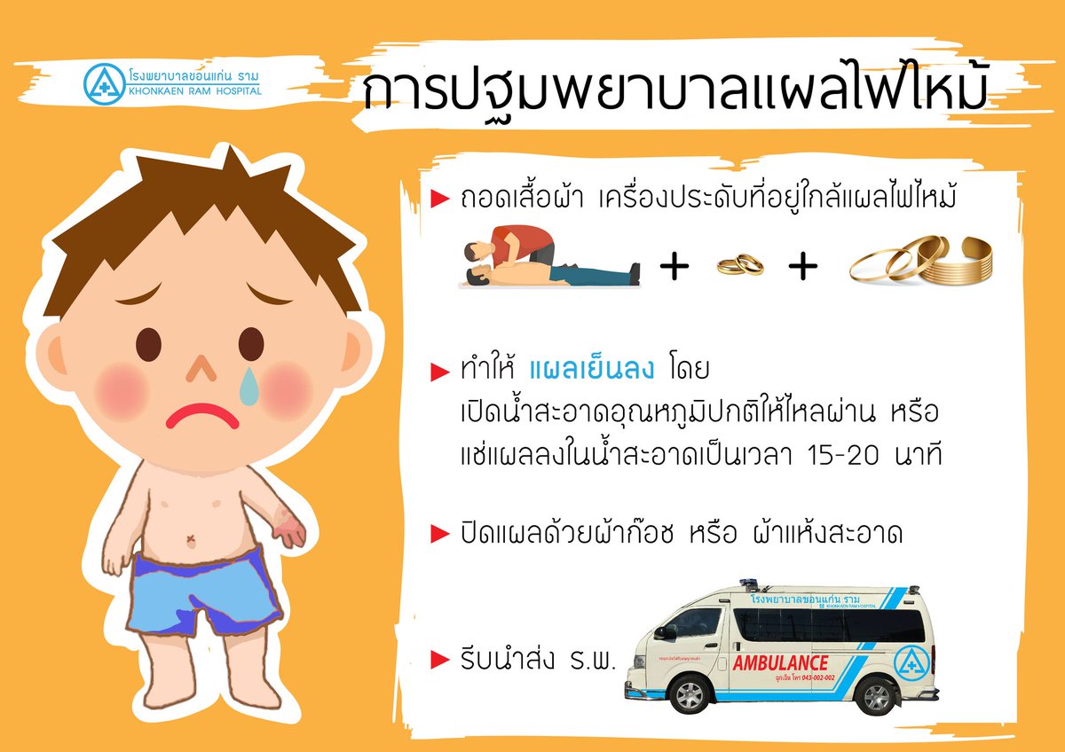 Papuay__'s tweet photo. ⛑️อย่าพึ่งเลื่อนผ่าน⛑️

📢เพียง 1 รี อาจช่วยชีวิตใครไว้ได้หลายคน

#ไฟไหม้ปราจีน https://t.co/RmJ8pUiizN