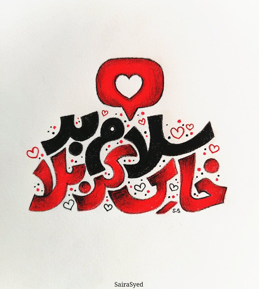 ShiaMultimediaa's tweet photo. Peace be upon the land of "Karbala" overflowing with generosity and the fragrance of its soil is "The Blood of Martyrs" (سَلام بَر خاکِ کربَلا) ❤️🏴💔
اس خاک پر کیوں کر نہ کوئی جان کو وارے
جس خاک پہ خوابیدہ ہیں سب چاند ستارے
Artist - @ArtXpertSaira
#Karbala #Art #RespectAzadari https://t.co/O7sqxq0GaV