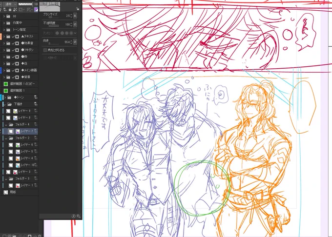 ずっとペン入れ出来てない漫画いっぱいあるな…。
ジのハーフアップ山程描きたいの理解を得たい…お腰にはヴァ兄のエンブレム。 