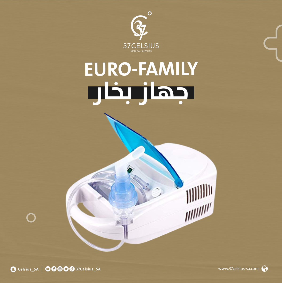 37Celsius_SA's tweet photo. شركة 37 درجة مئوية 💫 

🔹سهل الحمل والتخزين . 
🔹ذرات البخار تصل لكل المناطق بالرئتين 

للاستفسار بخدمة العملاء ☎️: 
0542641957

زورنا على موقعنا الإلكتروني 🌐: 
https://t.co/tMKMECdEPZ

#شركة_37_درجة_مئوية
#مستلزمات_طبية #أدوات_طبية #الرعاية_الصحية #السعودية #معدات_طبية https://t.co/ihXbtvxX1I