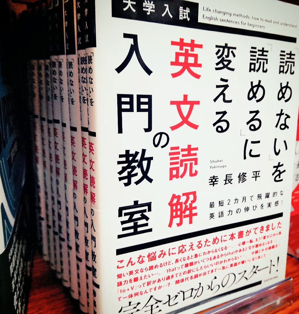 幸長 修平 Shuhei Yukinaga Shuhei Yukinaga Twitter