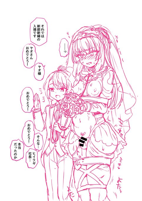 6月に完成させたい。6月にこのテーマのものを。 