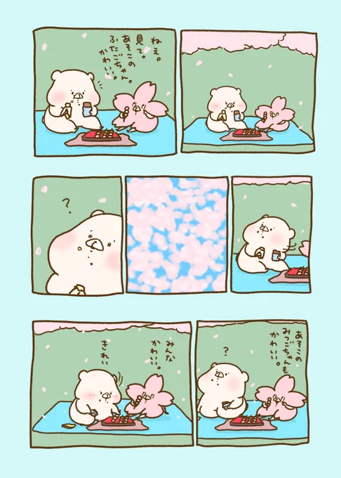 お花見 