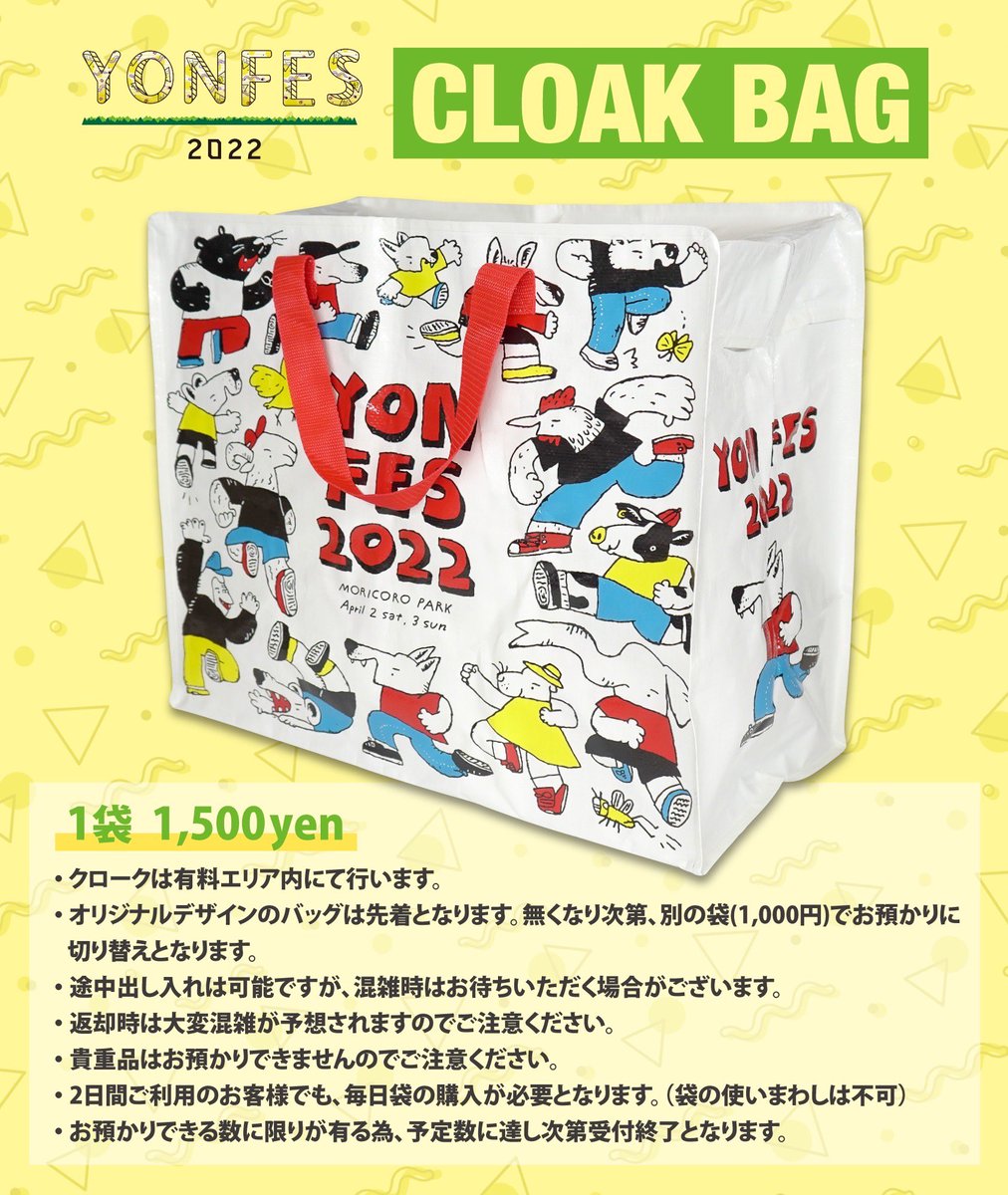 ドヨン　グローバルパッケージ　グロパ　グッズ一式まとめ売り m27548459732_1.jpg?1731391678