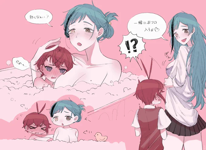 おねショタリドフロ♀ 🛁 