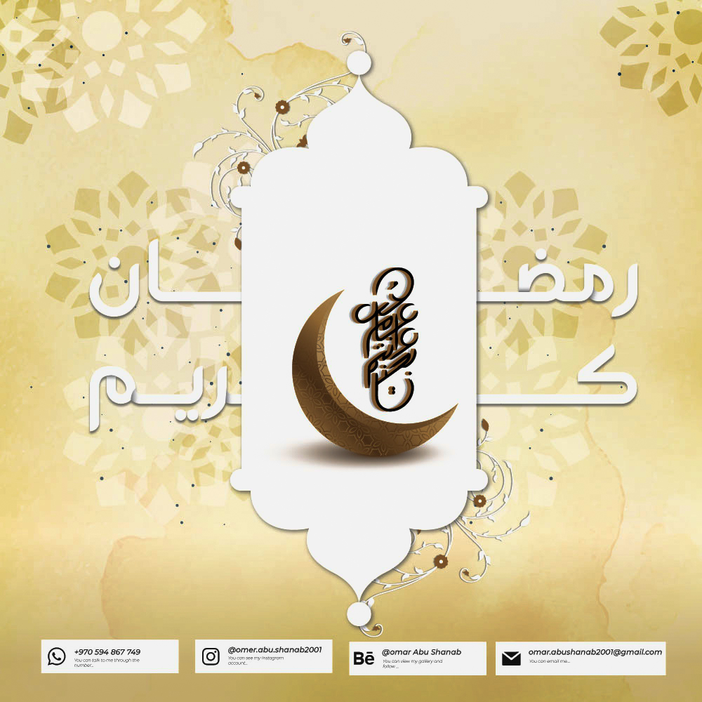 AbhShanab's tweet photo. تصميم بمناسبة شهر رمضان
#رمضان_2022
#logo #Azza #marij # رمضان_كريم_2022# سوشيل# ميديا #Graphic #Desigesign #Graphic #Design #IIIustrator #photoshop #SaudiArabia #Qatar # الخليج # سوريا # البنان #فلسطين #GraphicDesigDesign #السعودية #الامارات #قطر #الأردن https://t.co/dIGR6b914k