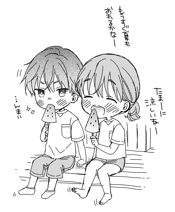 柑ちゃんまとめ🍊 
