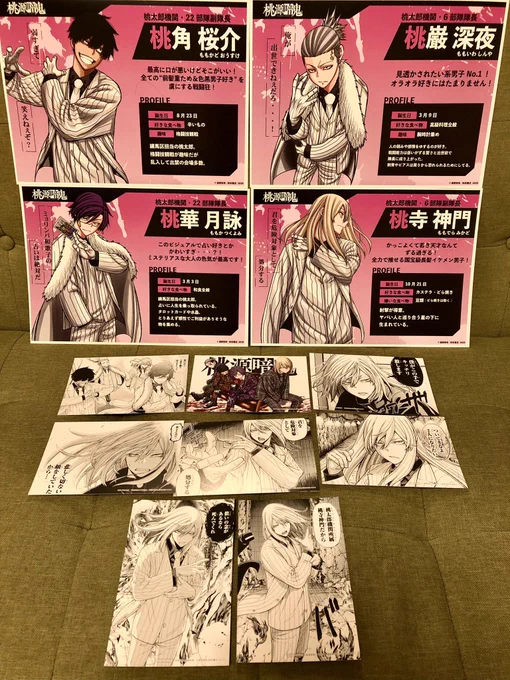 TSUTAYAさんのイラストカードとプロフィールポスター来ました✨
TSUTAYAさんで対象の巻を買うと下のイラストカードもらえますよー😊無くなってたらごめんなさい!! 