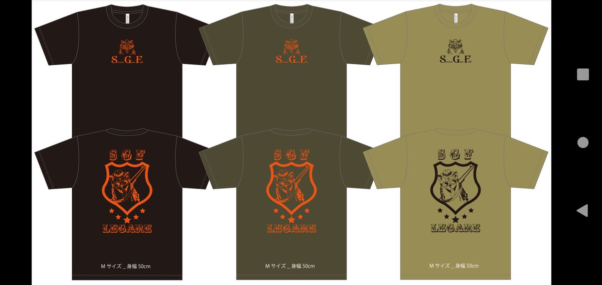 クラウドファンディングのTシャツ、２パターン目！！
２パターン目は３色から選択可能予定です！
サイズはＬとＸＬのふたつでいいかな？
ご要望があればＭサイズも考えます！！