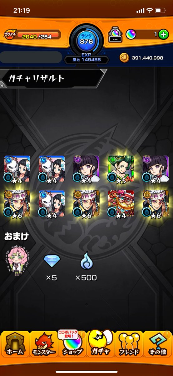 Eluda_1412's tweet photo. これはゆうかくガチャ笑笑 https://t.co/VDXery0qQ1