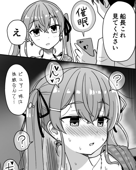 タグ対策全体図はツリー元にあります#沈没後悔日記 