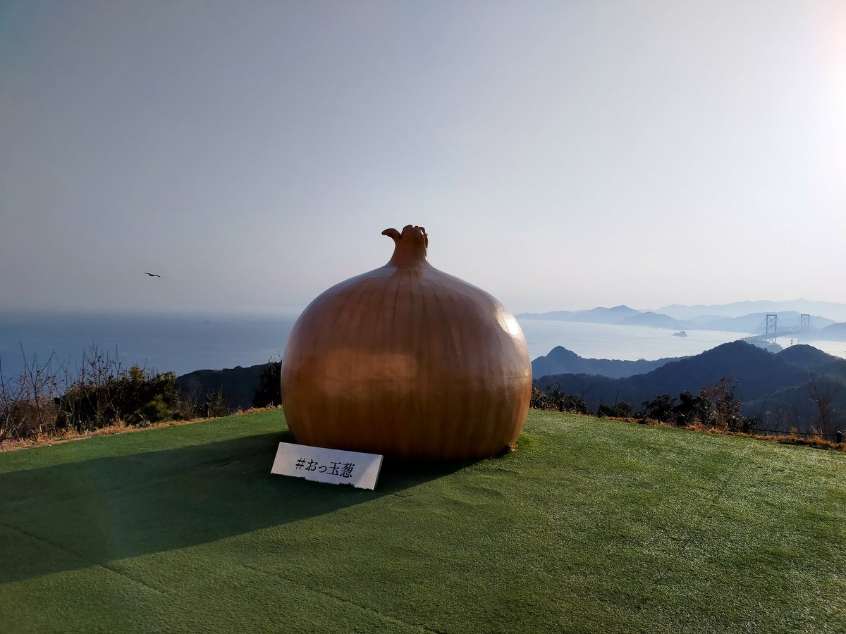 tauchan69's tweet photo. 淡路島ツアーズ
鳴門海峡初めて行ったな🧅 https://t.co/avY6UIFpla