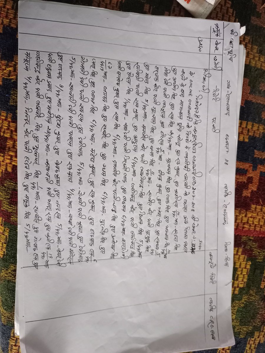 Rajansama12's tweet photo. @cmohry @dcmohry @diprogurugram1 @DiprHaryana 
Now badder is ready but tehsildar not available to mark.kindly update it
Regards Rajan 8570043059 https://t.co/nCJycb65mZ