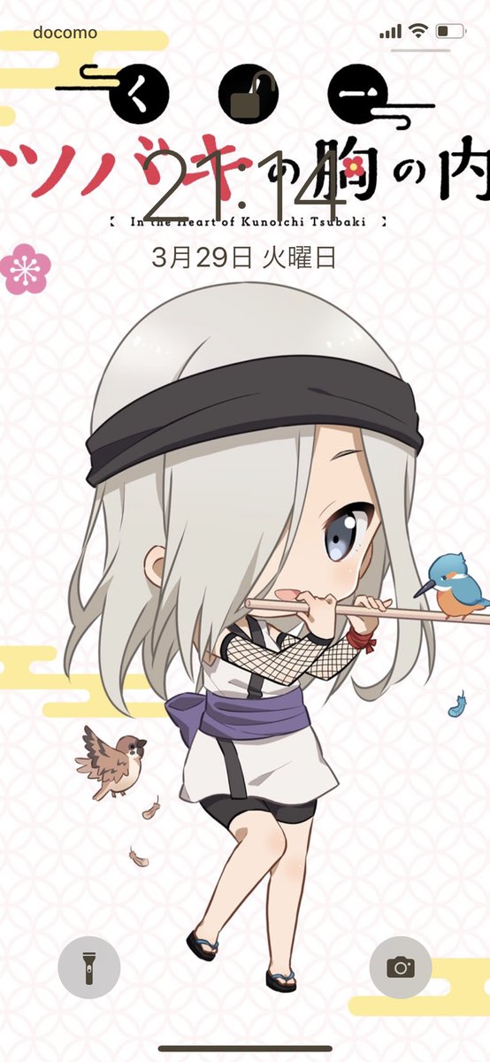 ホトトギスのtwitterイラスト検索結果 ホトトギスのtwitterイラスト検索結果