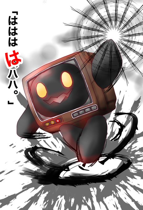 殺意の波動のtwitterイラスト検索結果 古い順 殺意の波動のtwitterイラスト検索結果 古い順