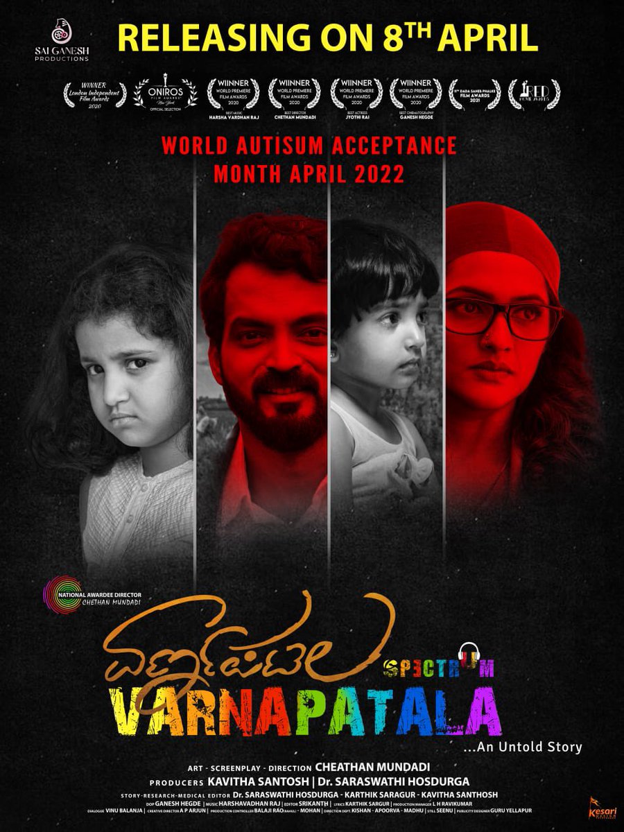 itsanoopsagar's tweet photo. Releasing on 8th April .. #movie #kannada #autisum #anoopsagar https://t.co/8EbNV64ijl