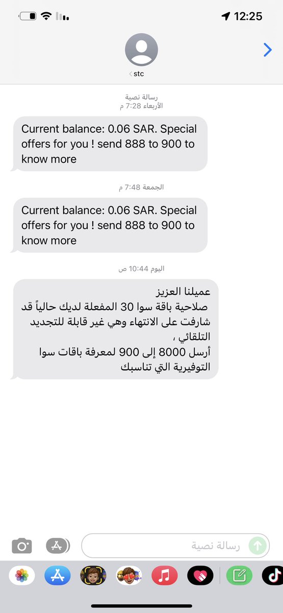 من اللي يرسل لي شحن