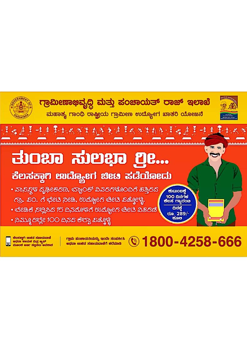 HonnavarTaluk's tweet photo. https://t.co/BLcvFBtC26