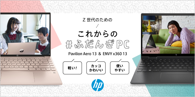 6ryota's tweet photo. いい感じ＼(^o^)／ #ふだんぎPC #軽くてエアロ #日本HP #ノートパソコン #パソコン [楽天] https://t.co/pUaIbUgop6 https://t.co/fJM3G65Dtn