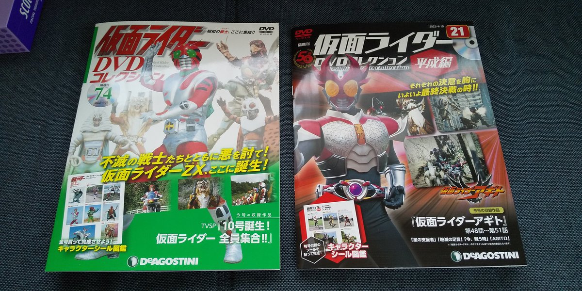 唐沢寿明 仮面ライダー 最新情報まとめ みんなの評判 評価が見れる ナウティスモーション