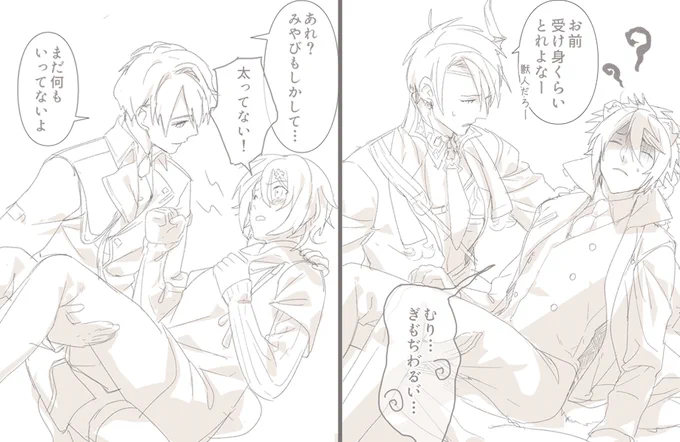 らくがき 