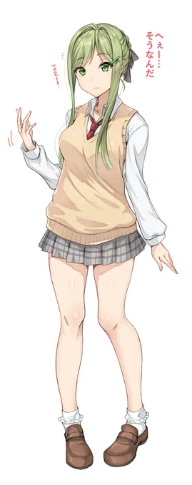 jk 丁礼田舞ちゃんの立ち絵分割版です!

好感度で態度がはっきり変わる性格
好感度を上げればかなり尽くしてくれるタイプ 