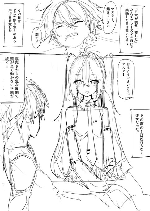 シリーズモノで行きたいと思いまぁすっ
安心して下さい。Hなヤツです… 